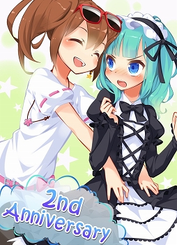 画像ギャラリー No.004のサムネイル画像 / 「フェアリードール」,さまざまな2周年記念イベントが本日から順次開催