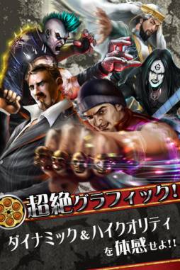 デスペラード