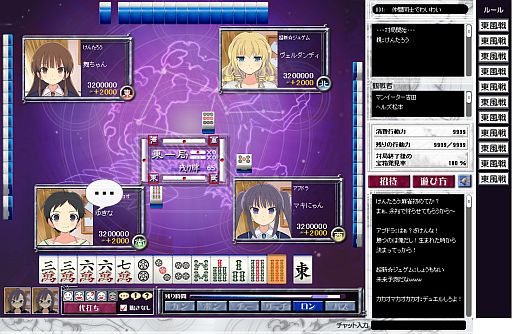 画像ギャラリー No.005のサムネイル画像 / 萌え特化SNS型ポータルサイト「萌。」,ティザーサイトの“ゲーム”ページを公開