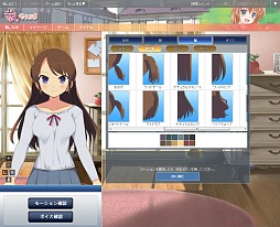 画像ギャラリー No.020のサムネイル画像 / 美少女達とソーシャル機能で構成された萌えの総合プラットフォーム「萌。（もえたま）」は，どこを目指すのか