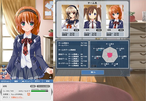 画像ギャラリー No.021のサムネイル画像 / 美少女達とソーシャル機能で構成された萌えの総合プラットフォーム「萌。（もえたま）」は，どこを目指すのか
