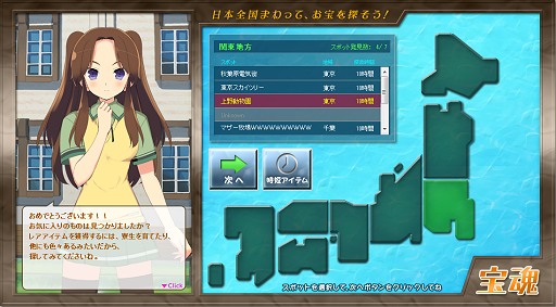 画像ギャラリー No.030のサムネイル画像 / 美少女達とソーシャル機能で構成された萌えの総合プラットフォーム「萌。（もえたま）」は，どこを目指すのか