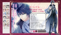 画像ギャラリー No.003のサムネイル画像 / マーベラスAQL初となる女性向け恋愛ゲーム「英国探偵ミステリア」のプロモーションムービー第1弾と，全主要キャラクターの情報が公開に