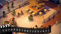 ゾンビウッド