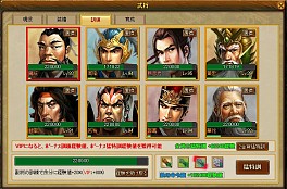画像ギャラリー No.013のサムネイル画像 / 【PR】「三国志WARS〜風雲再起〜」で,三国時代のあの戦いを追体験しよう