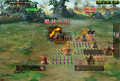 画像ギャラリー No.020のサムネイル画像 / 【PR】「三国志WARS〜風雲再起〜」で,三国時代のあの戦いを追体験しよう