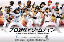 画像ギャラリー No.003のサムネイル画像 / 「大富豪モンスターズ」などの3タイトルがdゲームで11月下旬に配信