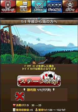 画像ギャラリー No.003のサムネイル画像 / 「大富豪モンスターズ」がdゲームで配信。大富豪ルールがカードバトルと融合