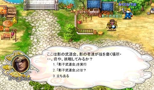 画像ギャラリー No.005のサムネイル画像 / 「Web三国ヒーローズ」，仙人が住む新マップ「仙島」が公開。Lv上限は99に