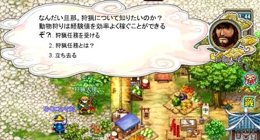 画像ギャラリー No.007のサムネイル画像 / 「Web三国ヒーローズ」，仙人が住む新マップ「仙島」が公開。Lv上限は99に