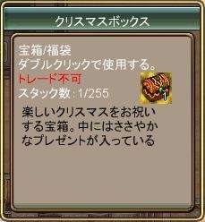 画像ギャラリー No.012のサムネイル画像 / 「Web三国ヒーローズ」，仙人が住む新マップ「仙島」が公開。Lv上限は99に
