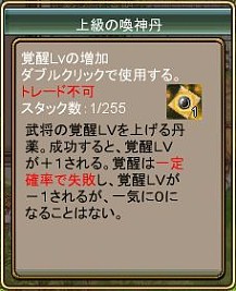 画像ギャラリー No.013のサムネイル画像 / 「Web三国ヒーローズ」，仙人が住む新マップ「仙島」が公開。Lv上限は99に