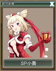 画像ギャラリー No.014のサムネイル画像 / 「Web三国ヒーローズ」，仙人が住む新マップ「仙島」が公開。Lv上限は99に