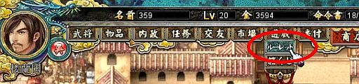 画像ギャラリー No.015のサムネイル画像 / 「Web三国ヒーローズ」，仙人が住む新マップ「仙島」が公開。Lv上限は99に