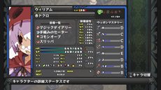 画像ギャラリー No.027のサムネイル画像 / 「ディスガイア D2」主人公・ラハールの身に起こる“珍事件”のストーリーや,キャラクター達に大きな影響を与えるゲームシステム「アクマコネクト」を紹介