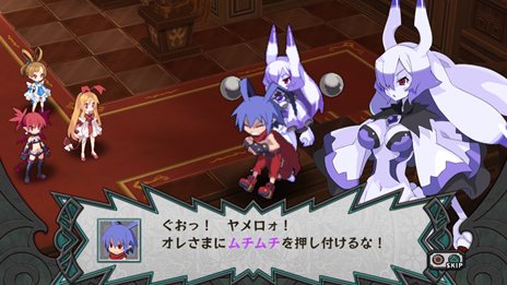 画像ギャラリー No.007のサムネイル画像 / 「ディスガイア D2」戦闘マップ上の効果「ジオエフェクト」や,オープニングアニメの一部を紹介。出演声優陣からのコメントも