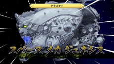 画像ギャラリー No.019のサムネイル画像 / 「ディスガイア D2」戦闘マップ上の効果「ジオエフェクト」や,オープニングアニメの一部を紹介。出演声優陣からのコメントも