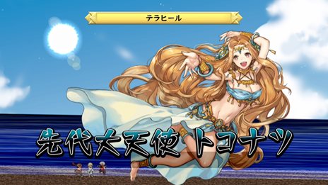 画像ギャラリー No.021のサムネイル画像 / 「ディスガイア D2」戦闘マップ上の効果「ジオエフェクト」や,オープニングアニメの一部を紹介。出演声優陣からのコメントも