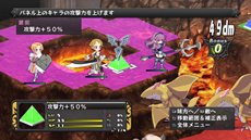 画像ギャラリー No.025のサムネイル画像 / 「ディスガイア D2」戦闘マップ上の効果「ジオエフェクト」や,オープニングアニメの一部を紹介。出演声優陣からのコメントも