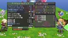 画像ギャラリー No.039のサムネイル画像 / 「ディスガイア D2」戦闘マップ上の効果「ジオエフェクト」や,オープニングアニメの一部を紹介。出演声優陣からのコメントも