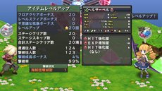 画像ギャラリー No.040のサムネイル画像 / 「ディスガイア D2」戦闘マップ上の効果「ジオエフェクト」や,オープニングアニメの一部を紹介。出演声優陣からのコメントも
