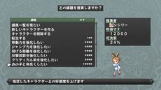 画像ギャラリー No.019のサムネイル画像 / 「ディスガイア D2」三森すずこさんが演じる「アサギ」や謎の少女の情報が公開に。自軍ユニットを強化できる「悪魔道場」や，「暗黒会議」の新要素も紹介