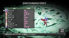 画像ギャラリー No.020のサムネイル画像 / 「ディスガイア D2」三森すずこさんが演じる「アサギ」や謎の少女の情報が公開に。自軍ユニットを強化できる「悪魔道場」や，「暗黒会議」の新要素も紹介