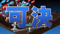 画像ギャラリー No.022のサムネイル画像 / 「ディスガイア D2」三森すずこさんが演じる「アサギ」や謎の少女の情報が公開に。自軍ユニットを強化できる「悪魔道場」や，「暗黒会議」の新要素も紹介