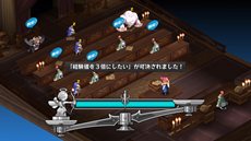 画像ギャラリー No.024のサムネイル画像 / 「ディスガイア D2」三森すずこさんが演じる「アサギ」や謎の少女の情報が公開に。自軍ユニットを強化できる「悪魔道場」や，「暗黒会議」の新要素も紹介