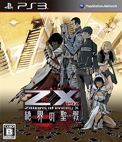 画像ギャラリー No.001のサムネイル画像 / 日本一ソフトウェア,「ふるさと納税」の記念品にディスガイアD2などが登場