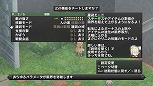 画像ギャラリー No.011のサムネイル画像 / 「ディスガイア D2」,パッチ1.30の配信が開始。ステータス上限などが大幅に更新される「羅刹モード」や,隠しボスとしてお馴染みの「超魔王バール」が登場