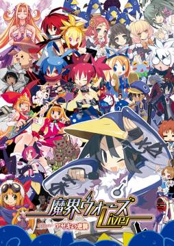 画像ギャラリー No.009のサムネイル画像 / 日本一ソフトウェア,コミケ84でアサギの公式ファンブックなどを委託販売