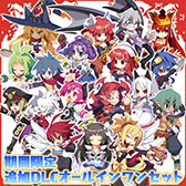 画像ギャラリー No.001のサムネイル画像 / 「ディスガイア D2」,ダウンロード版のセールが本日開始に