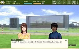画像ギャラリー No.003のサムネイル画像 / 「100万人のWinning Post Special」がmy GAMECITYで正式サービスを開始