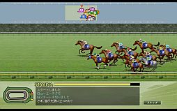 画像ギャラリー No.004のサムネイル画像 / 「100万人のWinning Post Special」がmy GAMECITYで正式サービスを開始