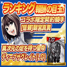 画像ギャラリー No.005のサムネイル画像 / 「100万人のWinning Post」シリーズで,スピーディワンダーの作者直筆イラスト入り色紙などが当たる