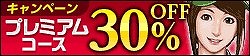 画像ギャラリー No.007のサムネイル画像 / 「100万人のWinning Post」&「100万人のWinning Post Special」,7周年記念特別企画を実施