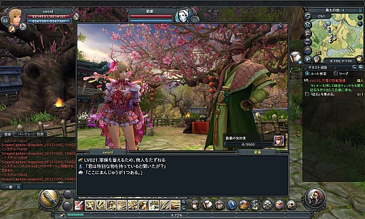 画像ギャラリー No.012のサムネイル画像 / 日本法人を構えたX-LEGENDの狙いと第1弾「Pride of Soul -舞翔伝-」について聞いてみた。“非可愛い系”の新作は,遊びやすさと新しいプレイ感覚を追求した野心作だった