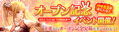 画像ギャラリー No.003のサムネイル画像 / 「PRIDE OF SOUL -舞翔伝-」のOBTが本日スタート。Razerとのコラボで限定武将やマウス「Razer Naga Hex」がもらえる企画も