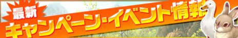 画像ギャラリー No.008のサムネイル画像 / 「PRIDE OF SOUL」本日のアップデートで西遊記の登場人物に変身して戦える「摩雲洞」など5つの新ダンジョンが登場