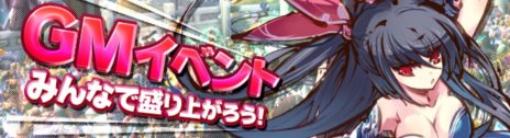 画像ギャラリー No.009のサムネイル画像 / 「PRIDE OF SOUL」本日のアップデートで西遊記の登場人物に変身して戦える「摩雲洞」など5つの新ダンジョンが登場
