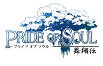 画像ギャラリー No.001のサムネイル画像 / 「PRIDE OF SOUL」，アップデート「閃華繚乱」の特設ページ＆PVが公開