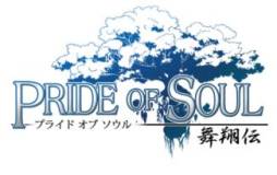 画像ギャラリー No.001のサムネイル画像 / 「PRIDE OF SOUL」にギルド専用ダンジョン第1弾「桃宴の悟空」が実装