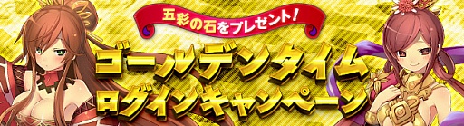 画像ギャラリー No.011のサムネイル画像 / 「PRIDE OF SOUL」，第1回ユーザーアンケートの結果を公開