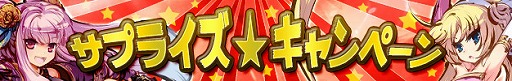 画像ギャラリー No.006のサムネイル画像 / 「PRIDE OF SOUL 」,武将「東雲紫苑」が手に入る宝箱の販売がスタート