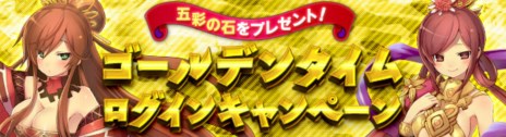 画像ギャラリー No.005のサムネイル画像 / 「PRIDE OF SOUL」のリニューアルアップデートが本日実施。タイトルが「PRIDE OF SOUL-輪廻の章-」へと変更され新要素が追加に
