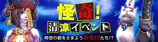 画像ギャラリー No.005のサムネイル画像 / 「PRIDE OF SOUL」，新武器「アックス」が実装。Razerとのコラボ情報も