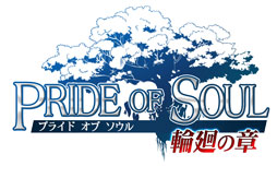 画像ギャラリー No.032のサムネイル画像 / 「PRIDE OF SOUL」，1周年を記念した大型アップデートを11月21日に実施。5つの新コンテンツに注目だ