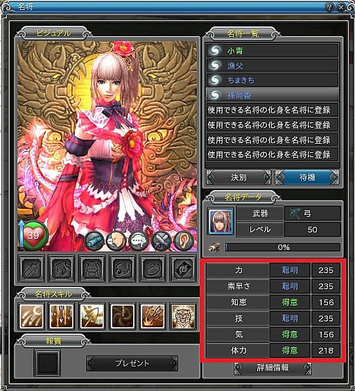 画像ギャラリー No.007のサムネイル画像 / 「PRIDE OF SOUL」,宝箱の特賞として可憐な新名将「孫尚香」が参戦