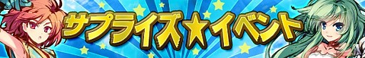 画像ギャラリー No.009のサムネイル画像 / 「PRIDE OF SOUL」,宝箱の特賞として可憐な新名将「孫尚香」が参戦